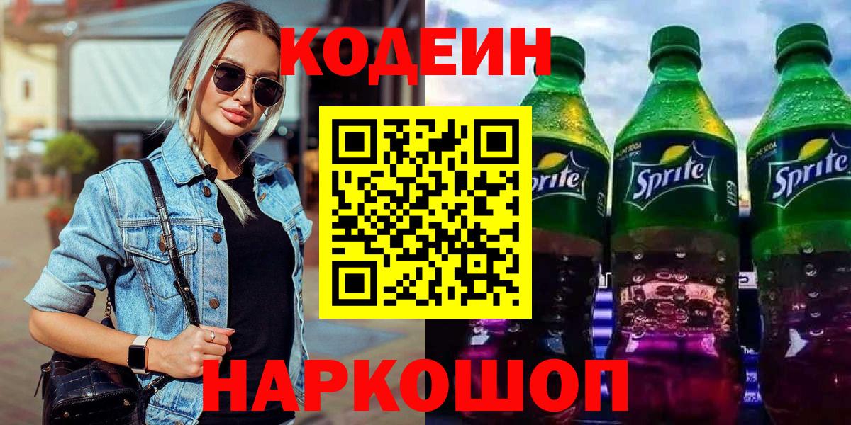 A-PVP Белогорск
