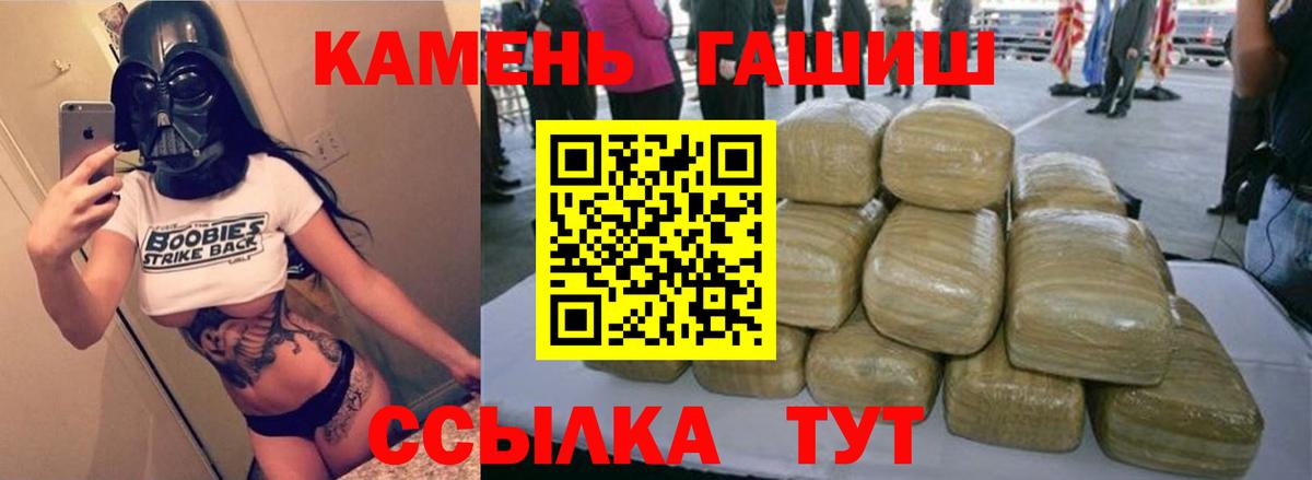 Гашиш VHQ Белогорск