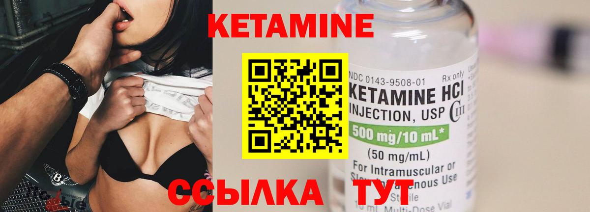 hydra зеркало  Вход с VPN  сайты даркнета официальный сайт  Кетамин VHQ  Белогорск 