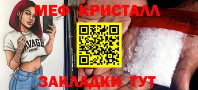 MDMA Premium VHQ Чебаркуль