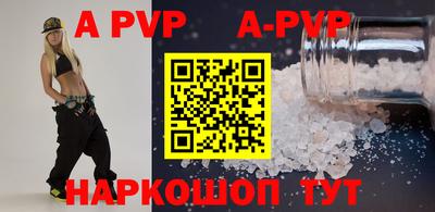 MDMA Чапаевск