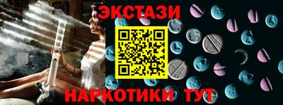 МДМА Чебоксары