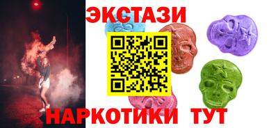 MDMA Premium VHQ Чебаркуль