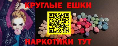 MDMA Чапаевск
