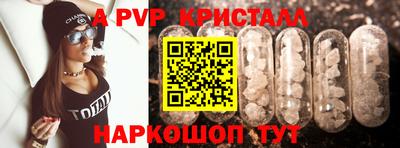 MDMA Premium VHQ Чебаркуль