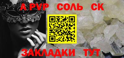 МДМА Чебоксары