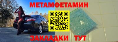 MDMA Premium VHQ Чебаркуль