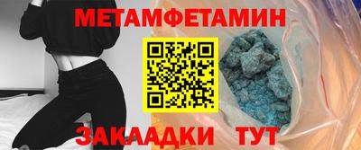 MDMA Чапаевск