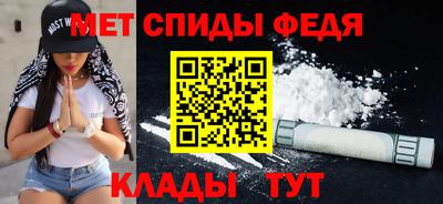 МДМА Чебоксары