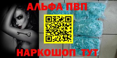 MDMA Premium VHQ Чебаркуль