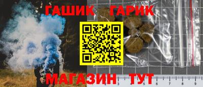соль ск Шебекино