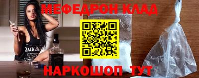 МДМА Чебоксары