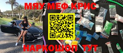 MDMA Чапаевск