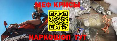 MDMA Premium VHQ Чебаркуль