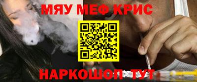 МДМА Чебоксары