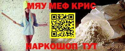 MDMA Чапаевск