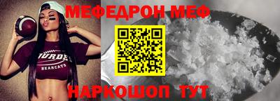 МДМА Чебоксары