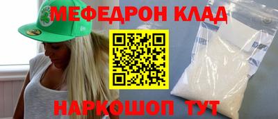 MDMA Premium VHQ Чебаркуль