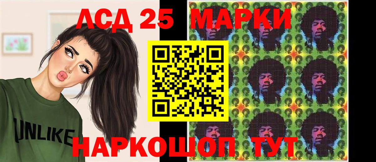 Лсд 25 экстази ecstasy  LSD-25 экстази кислота  Вход с VPN  мега рабочий сайт  Белогорск 
