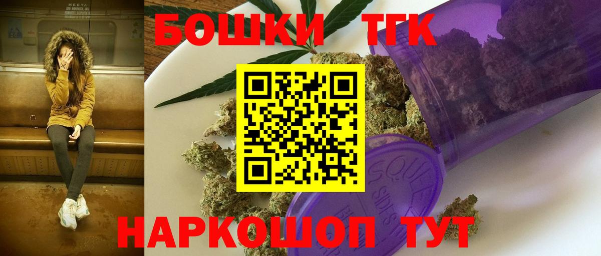 Канабис индика  Вход с VPN  Канабис MAZAR  Белогорск  Канабис Amnesia 